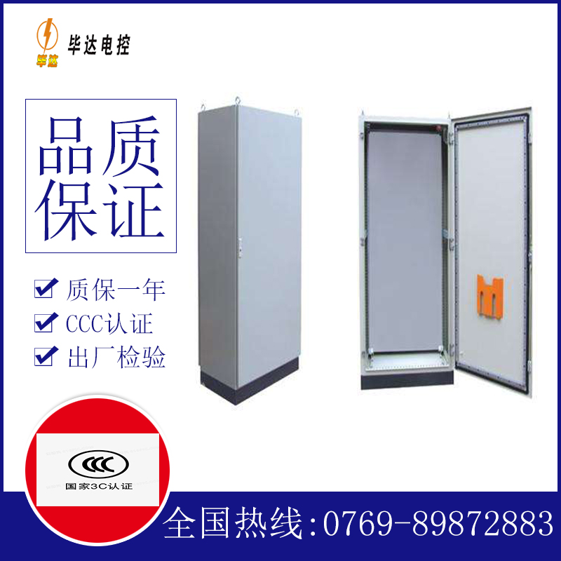 莞城街道仿威图柜